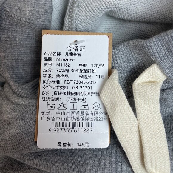 Minizone Kids Grey Jogger Pants Soft Elastic Waistband Size 5T - New - Picture 5 of 6